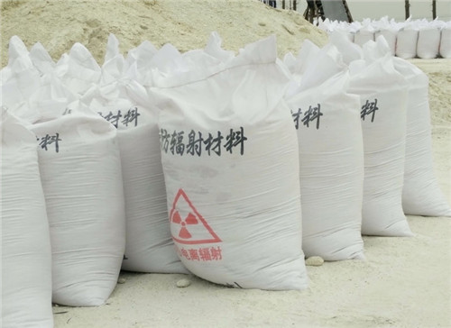 宁夏直销硫酸钡砂 墙体地面防护硫酸钡