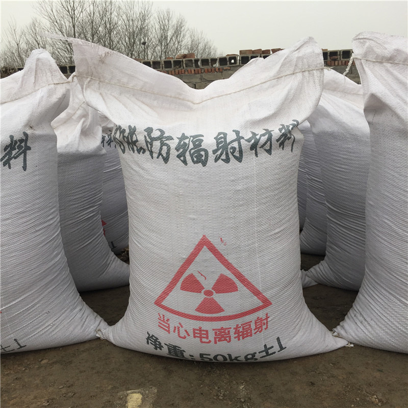 宁夏防辐射硫酸钡砂生产厂家