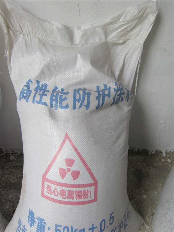 宁夏防辐射硫酸钡砂参数